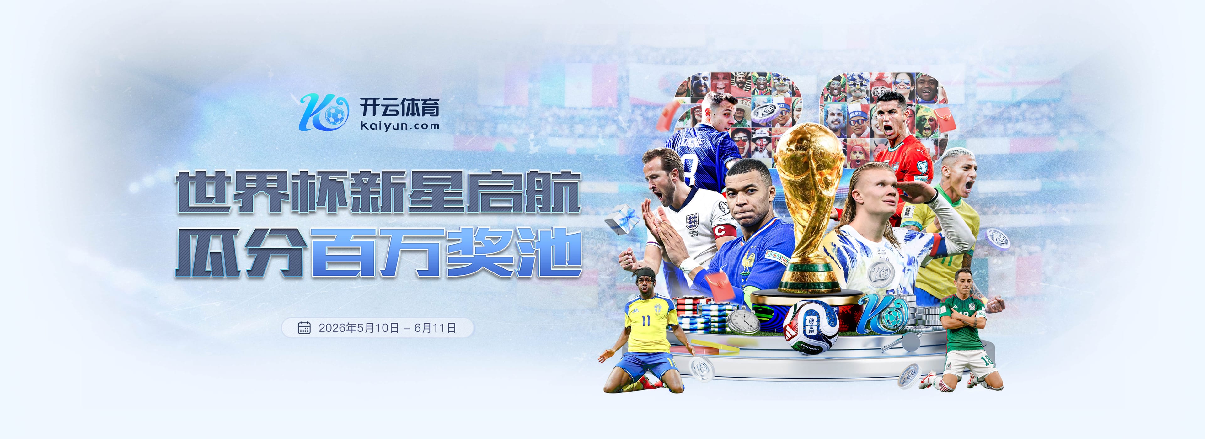九鼎|九鼎赛事预测
